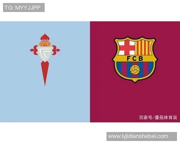 1516赛季塞尔塔主场迎战巴塞罗那精彩对决回顾与分析