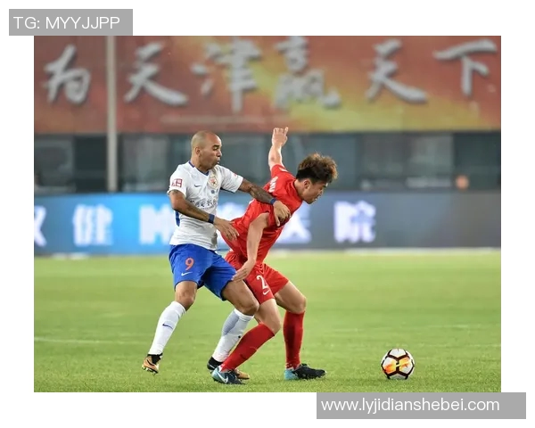 鲁能与权健激战正酣精彩对决pPT直播全程回顾与分析