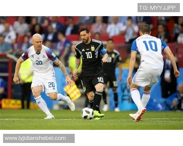 阿根廷与冰岛对决分析：战术布局与球员表现全解析