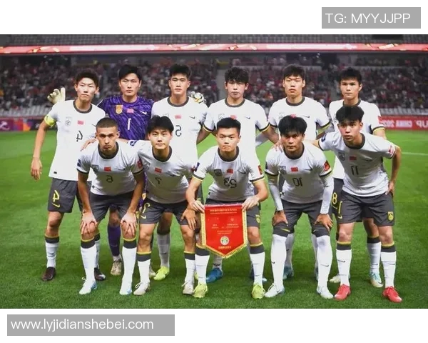 中国U20青年队迎战海地U20球队力争在国际赛场上取得佳绩